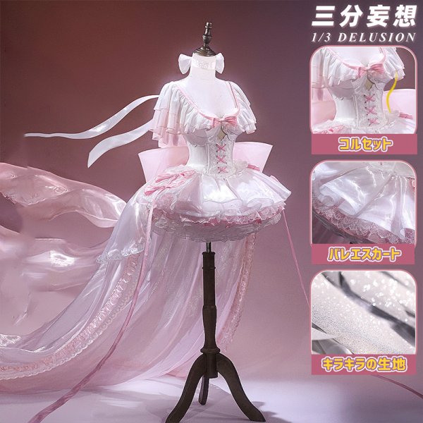 画像1: 【三分妄想】魔法少女まどか☆マギカ 鹿目まどか  運命交響曲-終曲 二次創作 コスプレ衣装 コスチューム  (1)