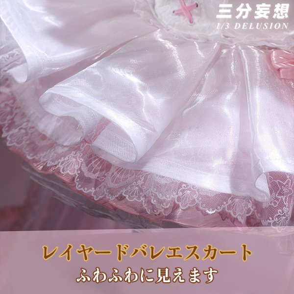 画像3: 【三分妄想】魔法少女まどか☆マギカ 鹿目まどか  運命交響曲-終曲 二次創作 コスプレ衣装 コスチューム  (3)