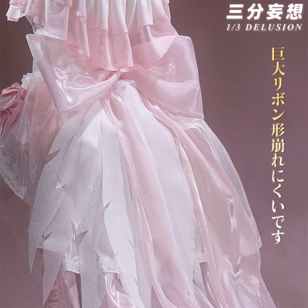 画像4: 【三分妄想】魔法少女まどか☆マギカ 鹿目まどか  運命交響曲-終曲 二次創作 コスプレ衣装 コスチューム  (4)