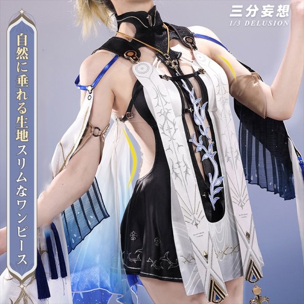 画像2: 【三分妄想】鳴潮 メイチョウ Wuthering Waves カルテジア Cartethyia コスチューム コスプレ衣装/ウィッグ (2)