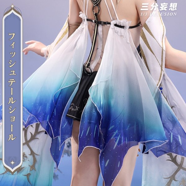 画像3: 【三分妄想】鳴潮 メイチョウ Wuthering Waves カルテジア Cartethyia コスチューム コスプレ衣装/ウィッグ (3)