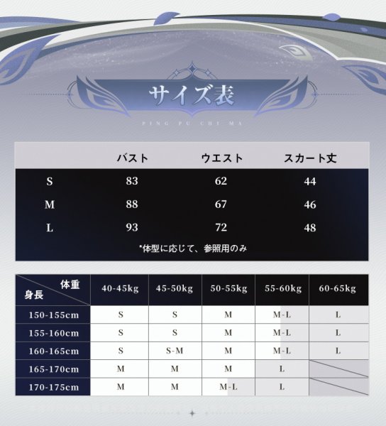 画像5: 【三分妄想】鳴潮 メイチョウ Wuthering Waves カルテジア Cartethyia コスチューム コスプレ衣装/ウィッグ (5)