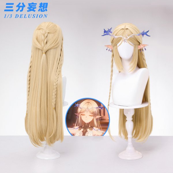 画像7: 【三分妄想】鳴潮 メイチョウ Wuthering Waves カルテジア Cartethyia コスチューム コスプレ衣装/ウィッグ (7)