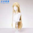 画像9: 【三分妄想】鳴潮 メイチョウ Wuthering Waves カルテジア Cartethyia コスチューム コスプレ衣装/ウィッグ (9)
