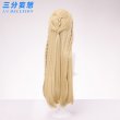 画像10: 【三分妄想】鳴潮 メイチョウ Wuthering Waves カルテジア Cartethyia コスチューム コスプレ衣装/ウィッグ (10)