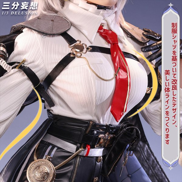 画像2: 【三分妄想】鳴潮 メイチョウ Wuthering Waves  ザンニー  Zani コスチューム コスプレ衣装/ウィッグ (2)