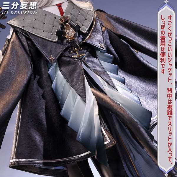 画像3: 【三分妄想】鳴潮 メイチョウ Wuthering Waves  ザンニー  Zani コスチューム コスプレ衣装/ウィッグ (3)