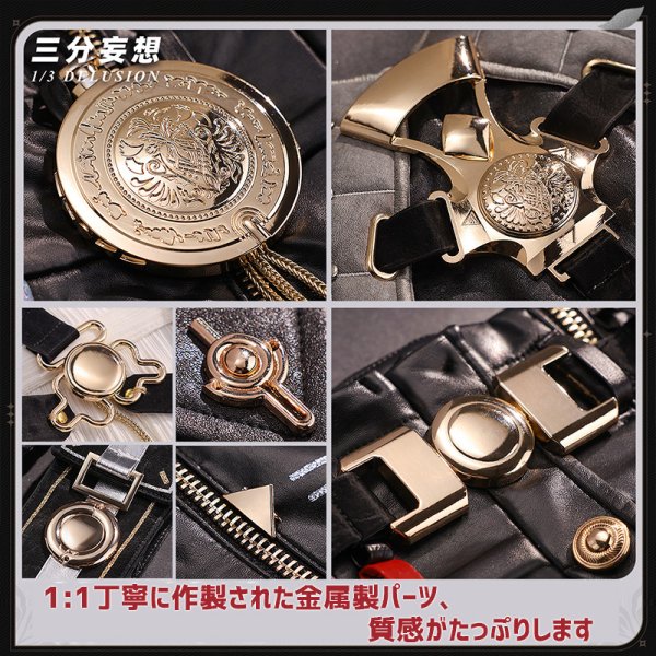 画像4: 【三分妄想】鳴潮 メイチョウ Wuthering Waves  ザンニー  Zani コスチューム コスプレ衣装/ウィッグ (4)