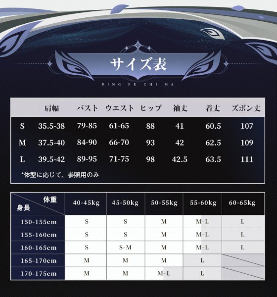 画像5: 【三分妄想】鳴潮 メイチョウ Wuthering Waves  ザンニー  Zani コスチューム コスプレ衣装/ウィッグ (5)