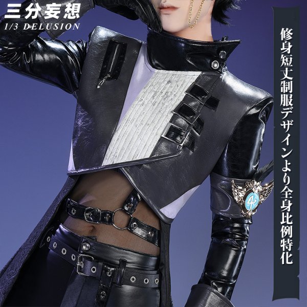 画像2: 【三分妄想】IdentityV 第五人格  イライ・クラーク 占い師「ノワール」 コスチューム コスプレ衣装 /ウィッグ/靴 (2)