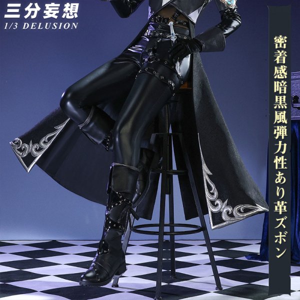 画像3: 【三分妄想】IdentityV 第五人格  イライ・クラーク 占い師「ノワール」 コスチューム コスプレ衣装 /ウィッグ/靴 (3)