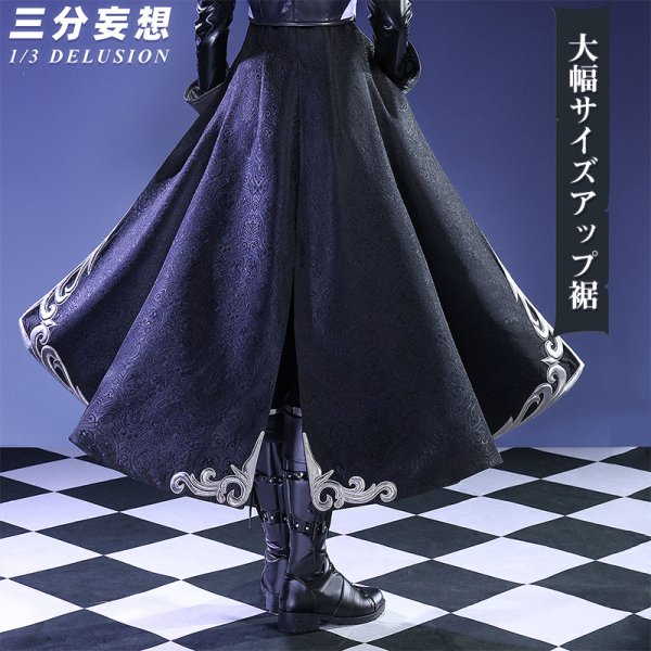 画像4: 【三分妄想】IdentityV 第五人格  イライ・クラーク 占い師「ノワール」 コスチューム コスプレ衣装 /ウィッグ/靴 (4)