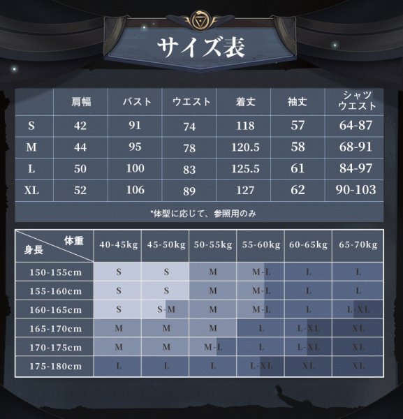 画像5: 【三分妄想】IdentityV 第五人格  イライ・クラーク 占い師「ノワール」 コスチューム コスプレ衣装 /ウィッグ/靴 (5)