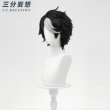 画像9: 【三分妄想】IdentityV 第五人格  イライ・クラーク 占い師「ノワール」 コスチューム コスプレ衣装 /ウィッグ/靴 (9)