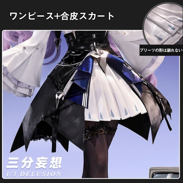 画像3: 【三分妄想】ゼンレスゾーンゼロ ZZZ  ビビアン Vivian コスチューム コスプレ衣装/ウィッグ/靴 (3)