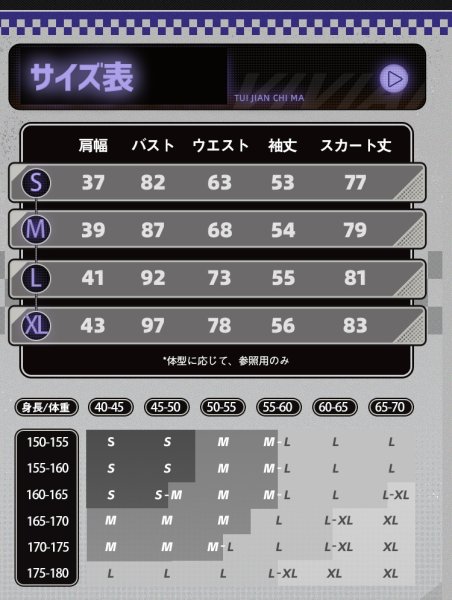 画像5: 【三分妄想】ゼンレスゾーンゼロ ZZZ  ビビアン Vivian コスチューム コスプレ衣装/ウィッグ/靴 (5)