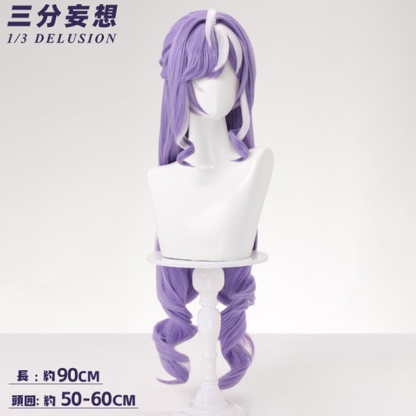 画像9: 【三分妄想】ゼンレスゾーンゼロ ZZZ  ビビアン Vivian コスチューム コスプレ衣装/ウィッグ/靴 (9)