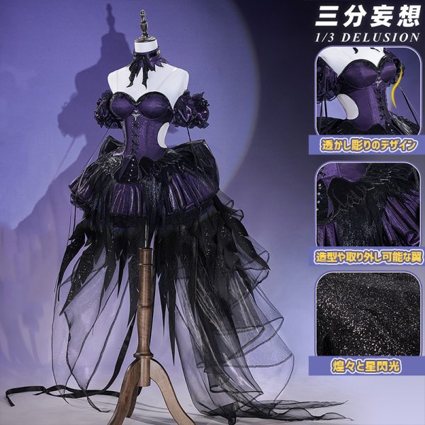 画像1: 【三分妄想】魔法少女まどか☆マギカ 暁美焔  暁美ほむら  運命交響曲-序曲  二次創作 コスプレ衣装/ウィッグ コスチューム  (1)
