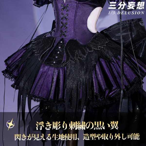 画像2: 【三分妄想】魔法少女まどか☆マギカ 暁美焔  暁美ほむら  運命交響曲-序曲  二次創作 コスプレ衣装/ウィッグ コスチューム  (2)