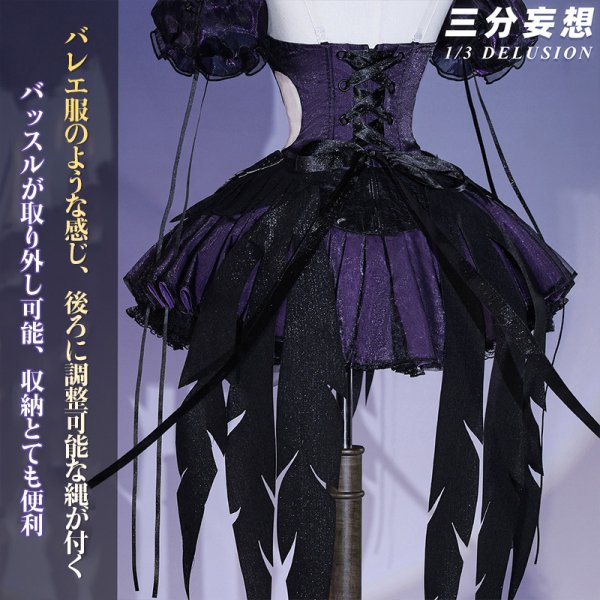 画像3: 【三分妄想】魔法少女まどか☆マギカ 暁美焔  暁美ほむら  運命交響曲-序曲  二次創作 コスプレ衣装/ウィッグ コスチューム  (3)