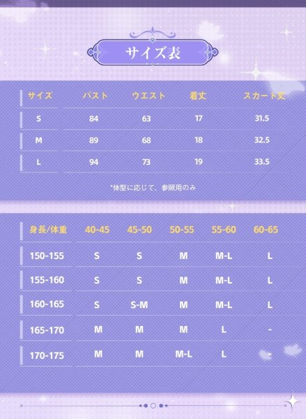 画像5: 【三分妄想】魔法少女まどか☆マギカ 暁美焔  暁美ほむら  運命交響曲-序曲  二次創作 コスプレ衣装/ウィッグ コスチューム  (5)