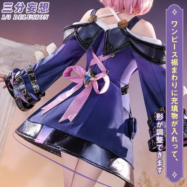 画像2: 【三分妄想】崩壊：スターレイル HonkaiStarRail  キュレネ  Cyrene コスチューム コスプレ衣装/ウィッグ/靴 (2)