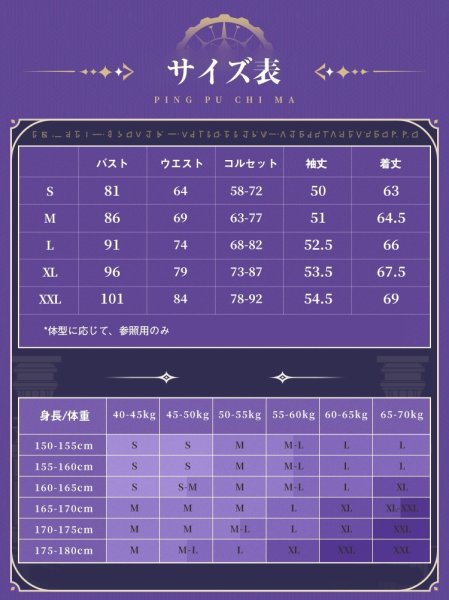 画像5: 【三分妄想】崩壊：スターレイル HonkaiStarRail  キュレネ  Cyrene コスチューム コスプレ衣装/ウィッグ/靴 (5)