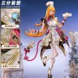 画像1: 【三分妄想】原神 Genshin  エスコフィエ  Escoffier コスチューム  コスプレ衣装/ウィッグ/靴 (1)
