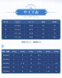 画像5: 【三分妄想】原神 Genshin  エスコフィエ  Escoffier コスチューム  コスプレ衣装/ウィッグ/靴 (5)