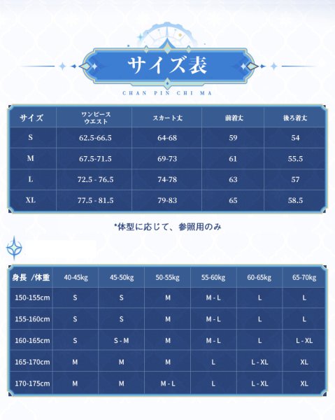 画像5: 【三分妄想】原神 Genshin  エスコフィエ  Escoffier コスチューム  コスプレ衣装/ウィッグ/靴 (5)