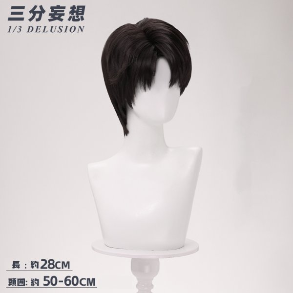 画像9: 【三分妄想】恋と深空 Love and Deepspace マヒル  遠空執艦官 コスチューム コスプレ衣装/ウィッグ/靴 (9)