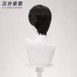 画像10: 【三分妄想】恋と深空 Love and Deepspace マヒル  遠空執艦官 コスチューム コスプレ衣装/ウィッグ/靴 (10)