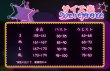 画像5: 【三分妄想】パンティ&ストッキングwithガーターベルト パンティ ストッキング 天使スーツ コスチューム コスプレ衣装/ウィッグ (5)