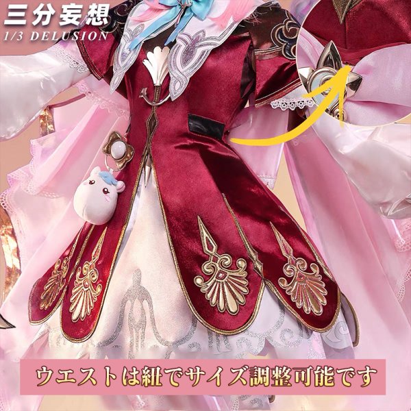画像2: 【三分妄想】崩壊：スターレイル HonkaiStarRail  ヒアンシー  Hyacine コスチューム コスプレ衣装/ウィッグ/靴 (2)