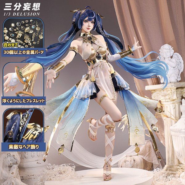 画像1: 【三分妄想】鳴潮 メイチョウ Wuthering Waves  ユーノ Iuno コスチューム コスプレ衣装/ウィッグ/靴 (1)