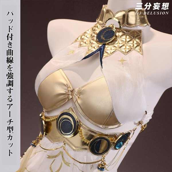 画像2: 【三分妄想】鳴潮 メイチョウ Wuthering Waves  ユーノ Iuno コスチューム コスプレ衣装/ウィッグ/靴 (2)
