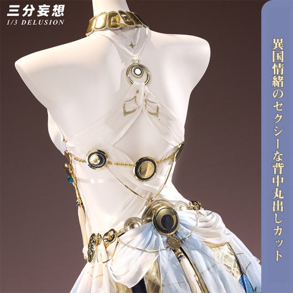 画像4: 【三分妄想】鳴潮 メイチョウ Wuthering Waves  ユーノ Iuno コスチューム コスプレ衣装/ウィッグ/靴 (4)