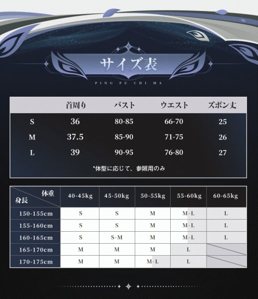 画像5: 【三分妄想】鳴潮 メイチョウ Wuthering Waves  ユーノ Iuno コスチューム コスプレ衣装/ウィッグ/靴 (5)