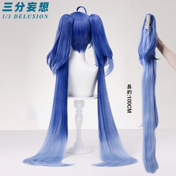 画像10: 【三分妄想】鳴潮 メイチョウ Wuthering Waves  ユーノ Iuno コスチューム コスプレ衣装/ウィッグ/靴 (10)