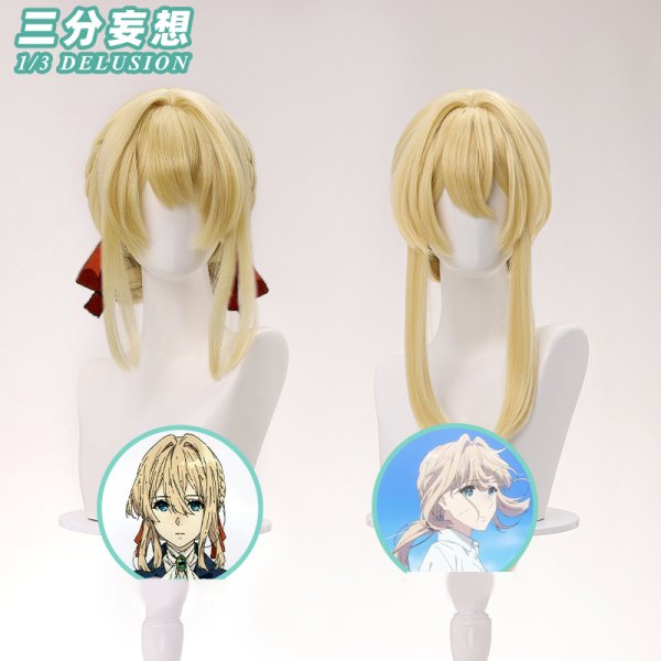 画像10: 【三分妄想】ヴァイオレット・エヴァーガーデン ヴァイオレット コスチューム コスプレ衣装/ウィッグ/靴 (10)