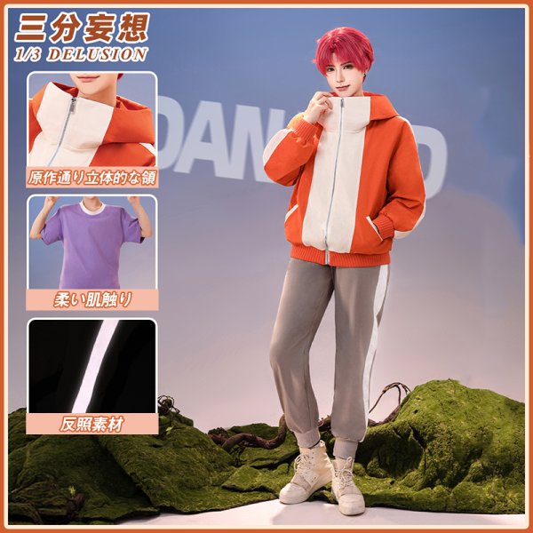 画像1: 【三分妄想】ダンダダン DAN DADAN 円城寺仁  えんじょうじ じん  ジジ コスチューム コスプレ衣装/ウィッグ (1)