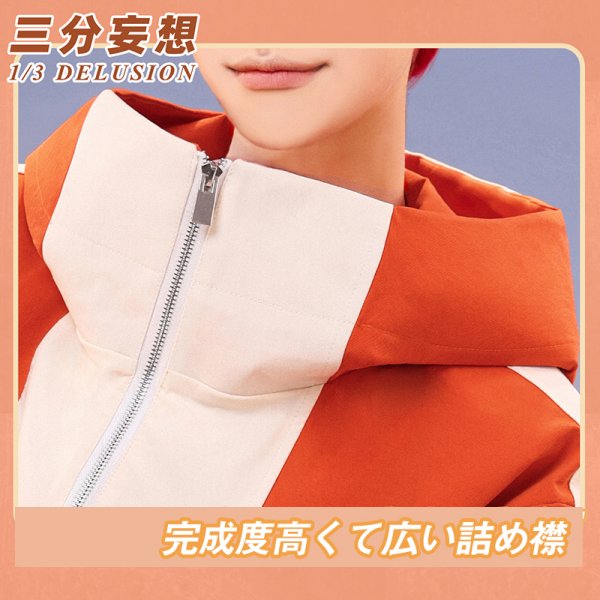 画像3: 【三分妄想】ダンダダン DAN DADAN 円城寺仁  えんじょうじ じん  ジジ コスチューム コスプレ衣装/ウィッグ (3)