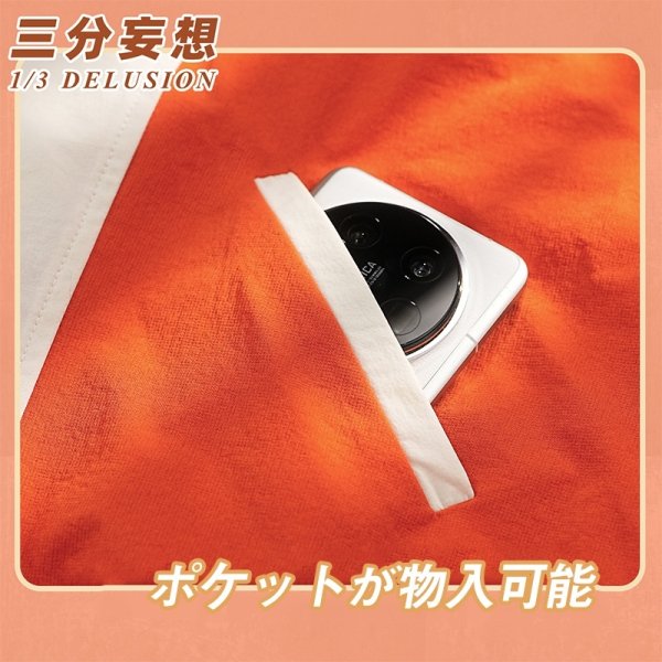 画像4: 【三分妄想】ダンダダン DAN DADAN 円城寺仁  えんじょうじ じん  ジジ コスチューム コスプレ衣装/ウィッグ (4)