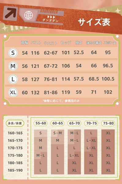 画像5: 【三分妄想】ダンダダン DAN DADAN 円城寺仁  えんじょうじ じん  ジジ コスチューム コスプレ衣装/ウィッグ (5)