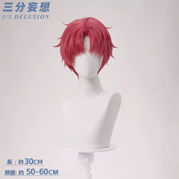 画像8: 【三分妄想】ダンダダン DAN DADAN 円城寺仁  えんじょうじ じん  ジジ コスチューム コスプレ衣装/ウィッグ (8)