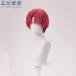 画像9: 【三分妄想】ダンダダン DAN DADAN 円城寺仁  えんじょうじ じん  ジジ コスチューム コスプレ衣装/ウィッグ (9)