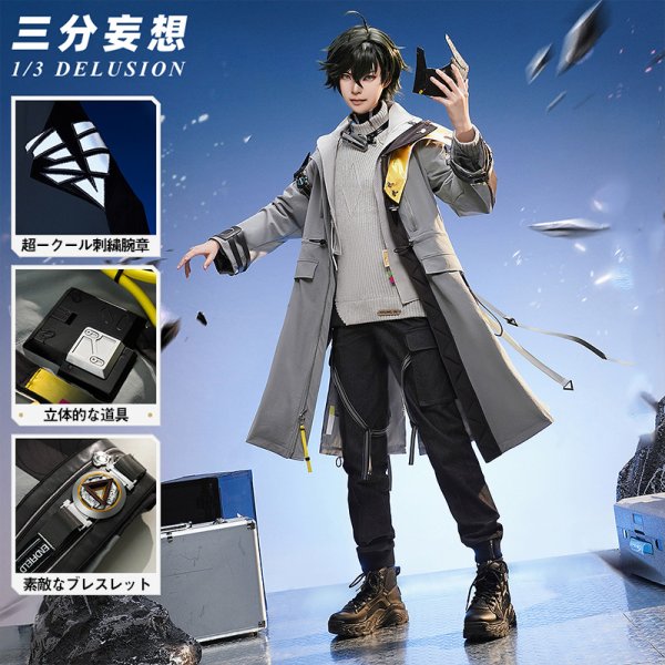 画像1: 【三分妄想】アークナイツ：エンドフィールド 男性主人公 管理人 コスチューム コスプレ衣装/ウィッグ (1)