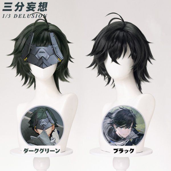 画像7: 【三分妄想】アークナイツ：エンドフィールド 男性主人公 管理人 コスチューム コスプレ衣装/ウィッグ (7)