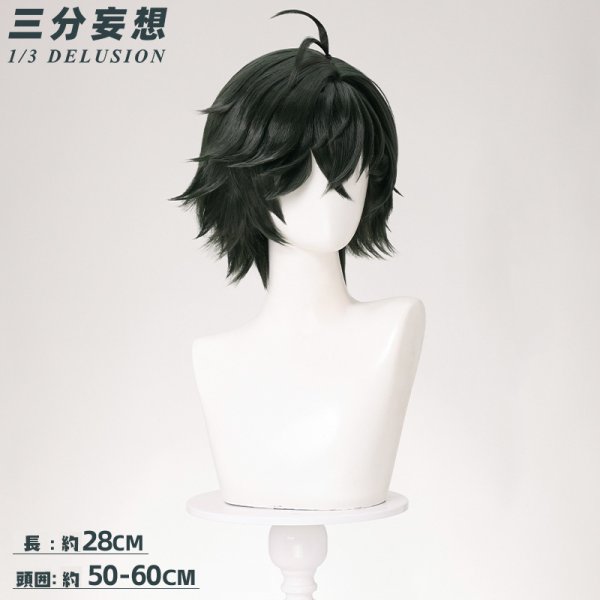 画像9: 【三分妄想】アークナイツ：エンドフィールド 男性主人公 管理人 コスチューム コスプレ衣装/ウィッグ (9)