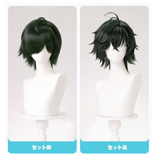 画像12: 【三分妄想】アークナイツ：エンドフィールド 男性主人公 管理人 コスチューム コスプレ衣装/ウィッグ (12)